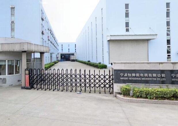 恒帥股份中簽號.jpg 恒帥股份中簽號.jpg