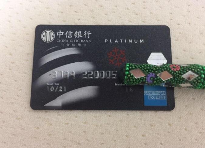 美國運通卡.jpg 美國運通卡.jpg