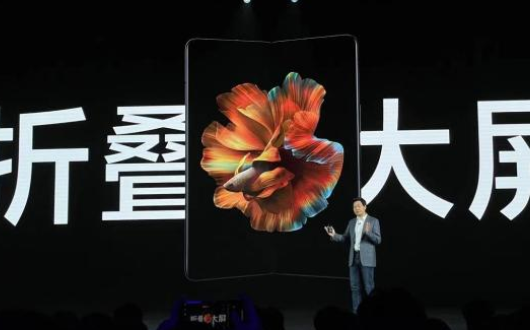 折疊屏手機（發(fā)布會）.png