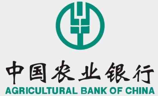 中国农业银行股票代码