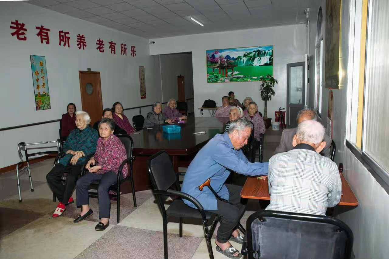 養(yǎng)老金并軌