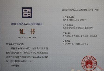 企業(yè)品牌認(rèn)證