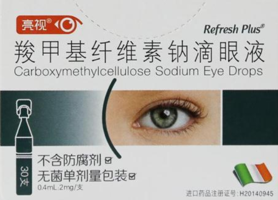 人工淚液哪個(gè)牌子好