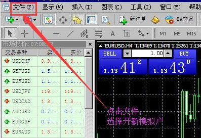 模擬炒外匯 模擬炒外匯