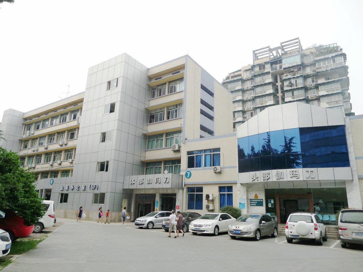 慢性病報(bào)銷