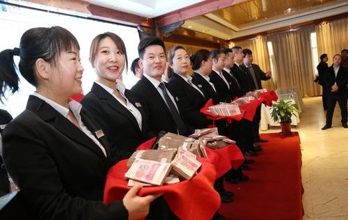 年終獎(jiǎng)扣稅