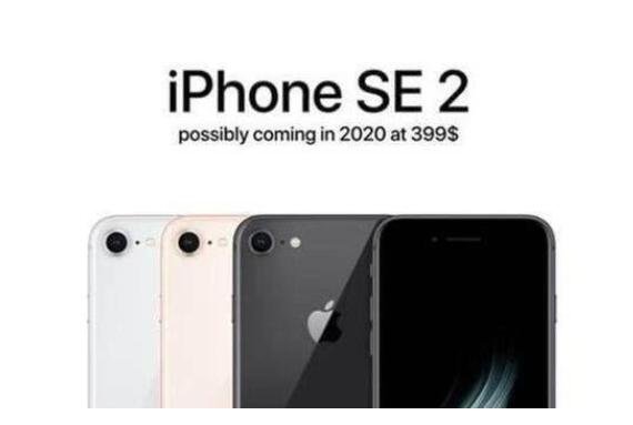 iPhone se2.jpg