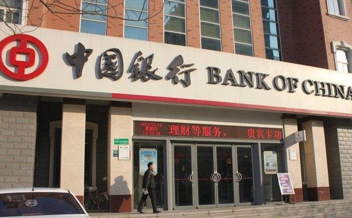 银行有哪些