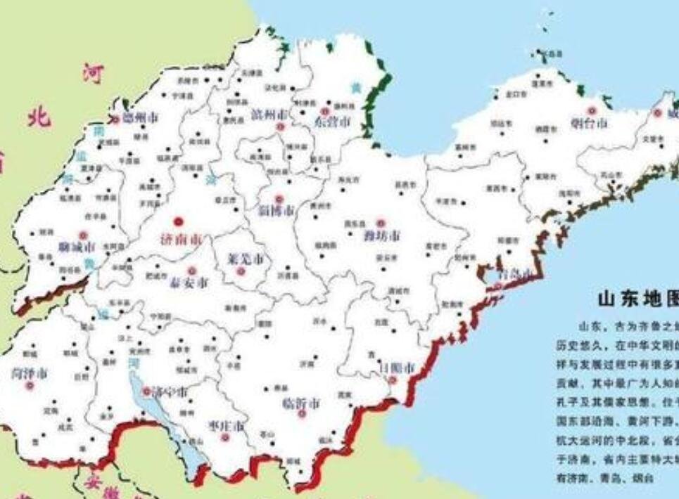 山东省人口数量有多少,山东省有几个市,山东省哪个地方的经济发展比较