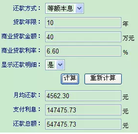 买房抵押贷能够借多久的钱，买房抵押要多长时间才能审核通过？