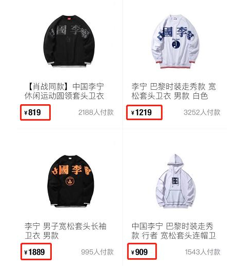 高攀不起的李寧