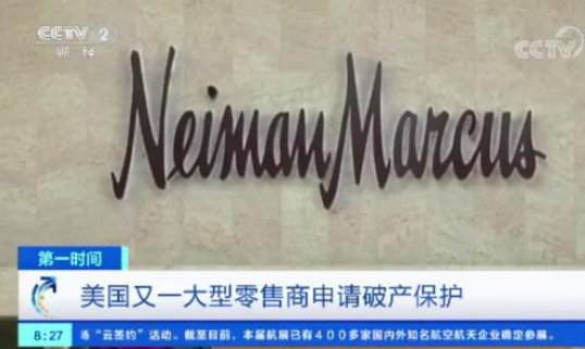 美国3月个人申请破产数量激增41%，破产后需要还债吗，美国个人破产怎么申请