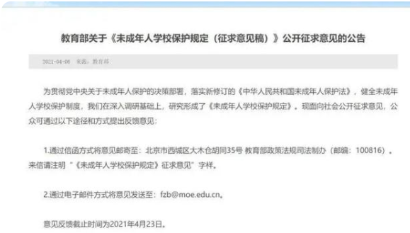 中小学不得公开学生考试成绩名次是怎么规定的，考试成绩对学生有什么影响，利弊分析