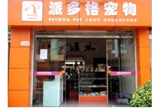 宠物连锁店都有什么大牌子？宠物连锁店知名品牌有哪些？