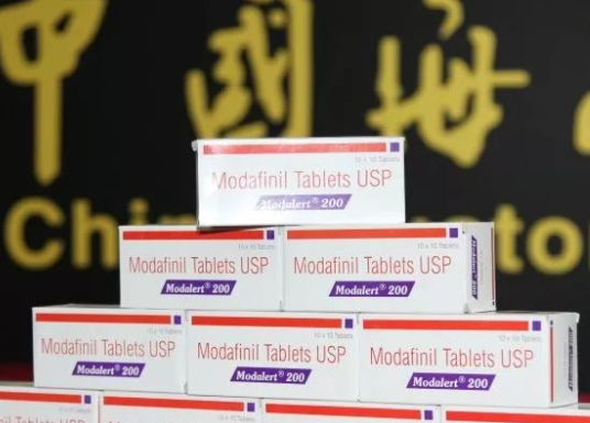 莫達非尼.png 莫達非尼.png