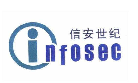 信安世紀(jì)中簽號 信安世紀(jì)中簽號