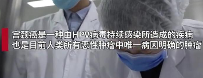 广东正研究免费接种HPV疫苗