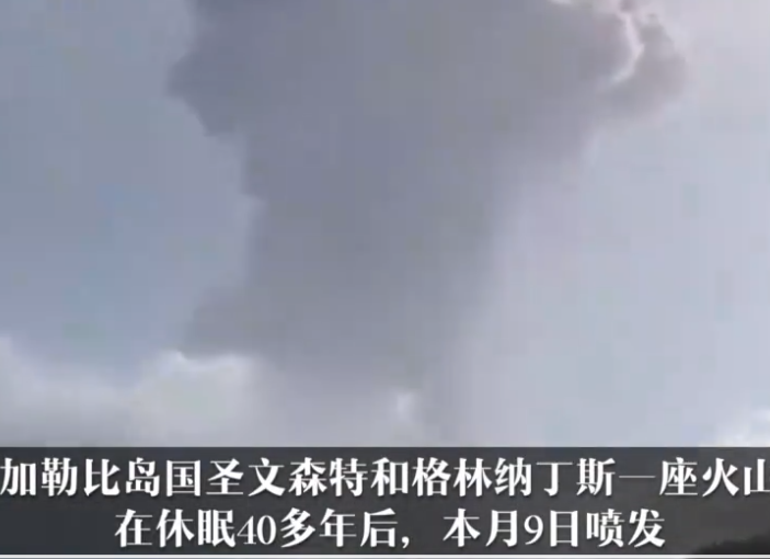 火山噴發(fā).png 火山噴發(fā).png