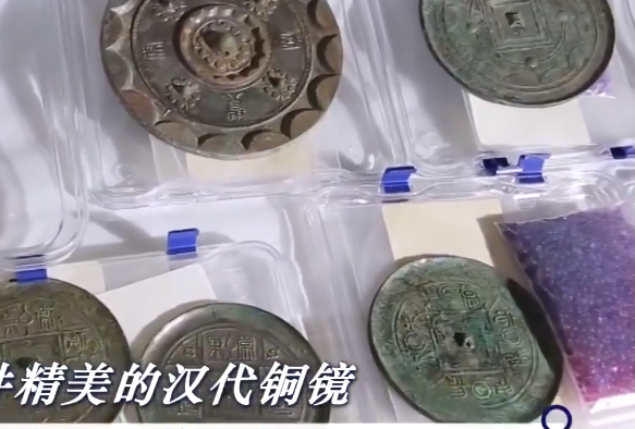 漢代銅鏡.png 漢代銅鏡.png