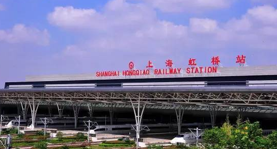 上海虹橋站.png