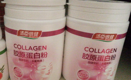 湯臣倍健膠原蛋白口服液.png