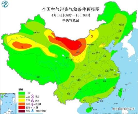 全國空氣污染氣象條件預報圖4月14日.jpg