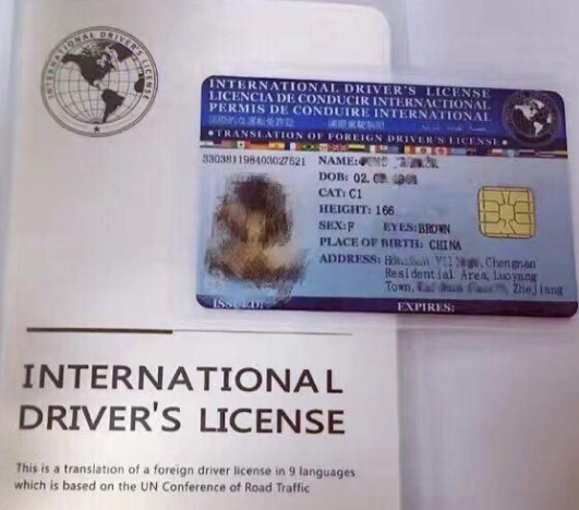 韩国考驾照