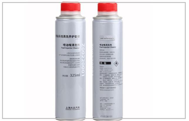 汽油清洗剂加在汽油里是干嘛的?汽油清洁