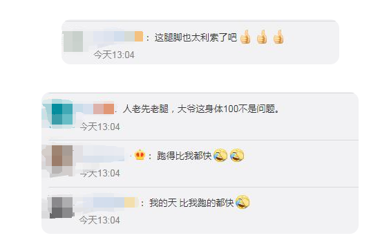 網(wǎng)友評(píng)論.png 網(wǎng)友評(píng)論.png