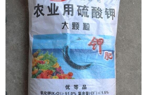 肥料有機(jī)肥