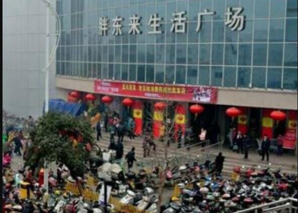 許昌胖東來.jpg 許昌胖東來.jpg