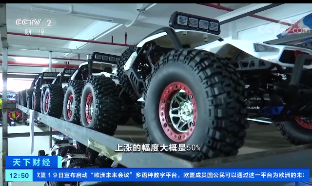 塑料玩具.png 塑料玩具.png