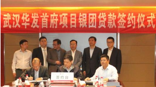銀團(tuán)貸款協(xié).png
