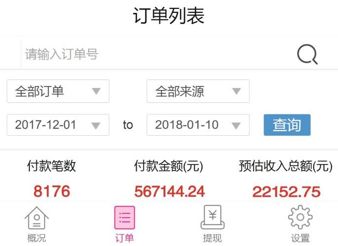 美逛合法嗎 美逛合法嗎