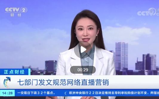 新聞截圖.png 新聞截圖.png