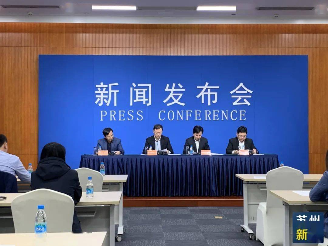 蘇州數(shù)字人民幣紅包