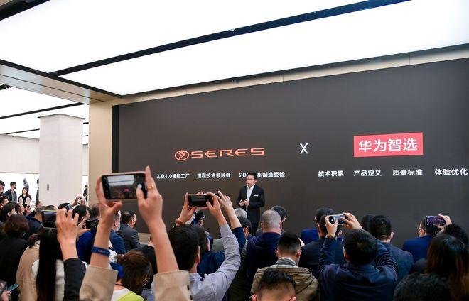 華為賣車僅兩天訂單破3000 華為賣車僅兩天訂單破3000