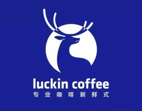 瑞幸咖啡市值2.jpg 瑞幸咖啡市值2.jpg