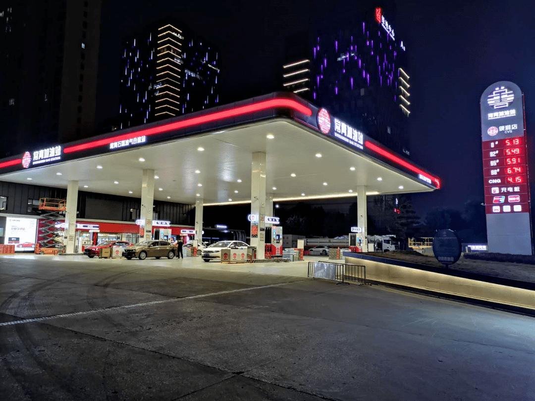 2021年油價調(diào)整