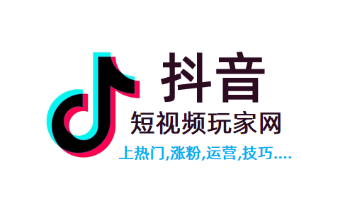 抖音上怎么賺錢.png