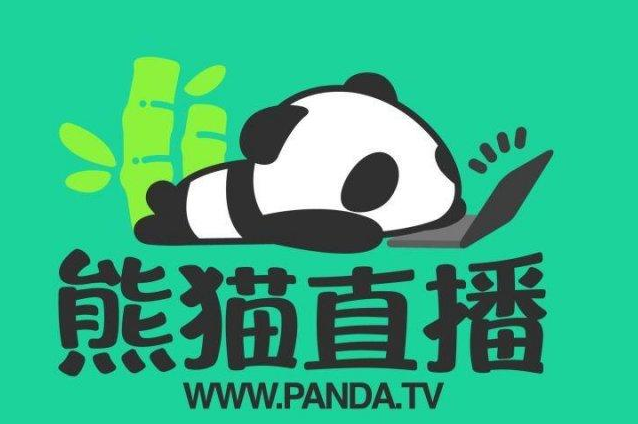 熊猫tv怎么突然倒闭了，究竟是什么原因导致的
