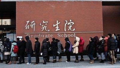 北京大学生不许校外租房