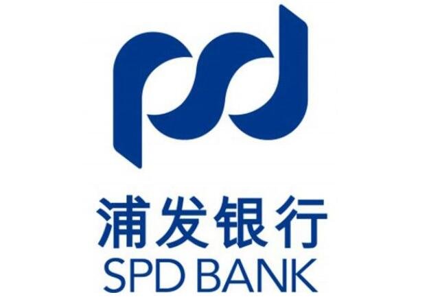 浦發(fā)銀行.jpg