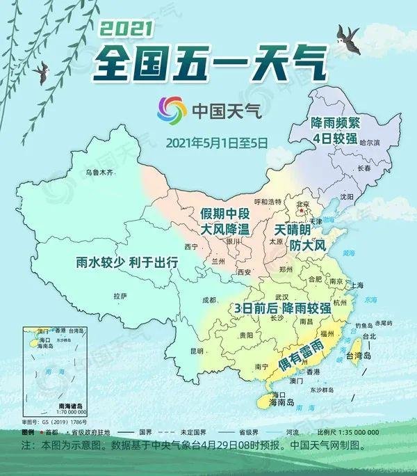 全国五一天气地图,哪些旅游城市会下雨,哪些城市是旅游的热门