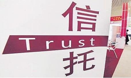 金融服務(wù)業(yè)信托.jpg