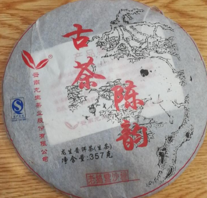 龍生普洱茶.png 龍生普洱茶.png
