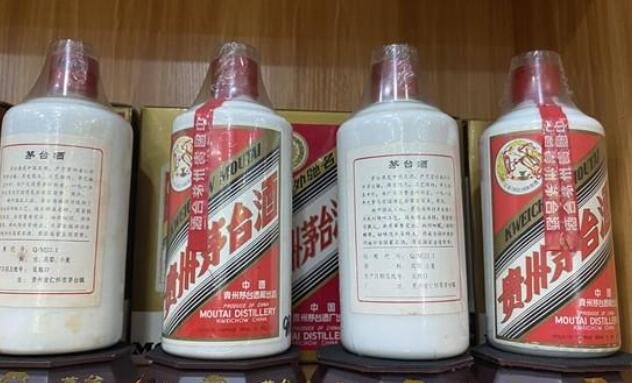 茅臺酒53度價格2.jpg