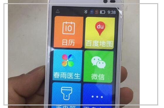 老年人專用手機(jī) 老年人專用手機(jī)