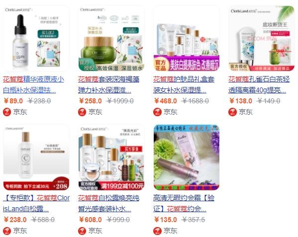 花皙蔻.jpg 花皙蔻.jpg