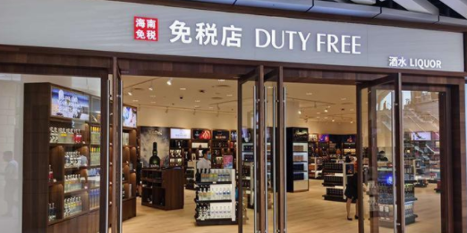 離島免稅店.png 離島免稅店.png